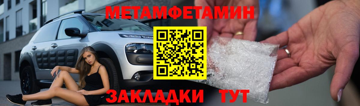 Амфетамин 98%  Вход с VPN  АМФ  Нововоронеж 