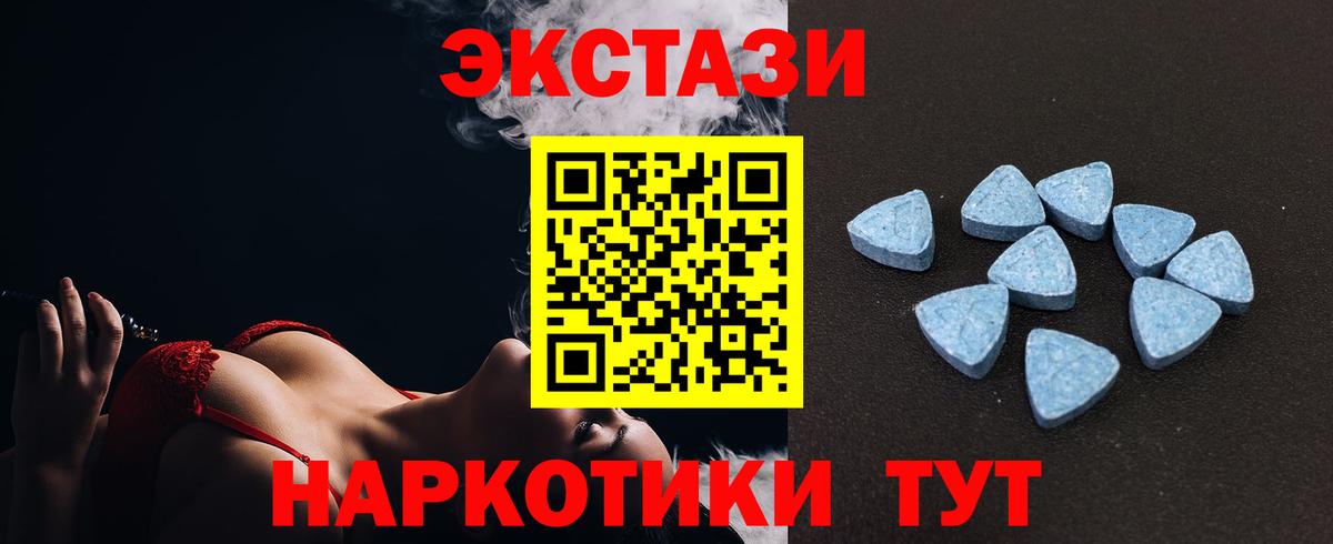 Экстази бентли  Ecstasy louis Vuitton  Вход с VPN  ЭКСТАЗИ  наркотики  Нововоронеж 