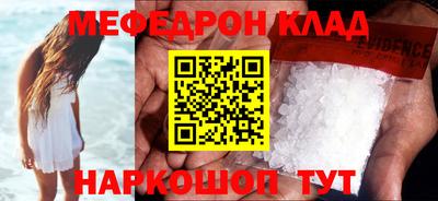 кокаин премиум Уссурийск
