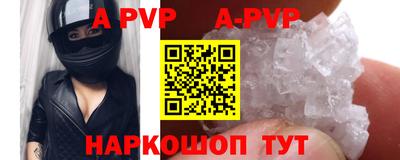 гидра Туймазы