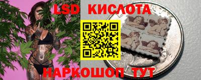 гидра Туймазы