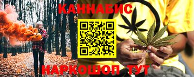 синтетический гашиш Усть-Илимск