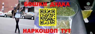 дистиллят марихуана Тула