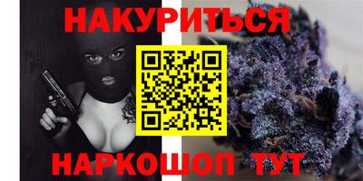 дистиллят марихуана Тула