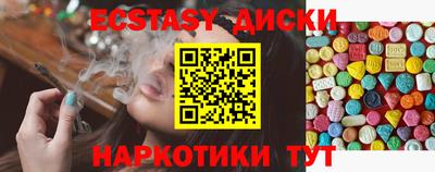 дистиллят марихуана Тула