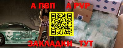 гидра Туймазы
