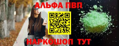 гидра Туймазы