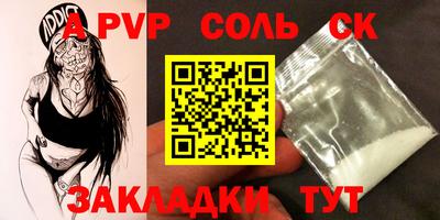 гидра Туймазы