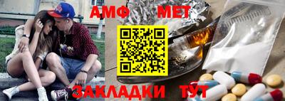 гидра Туймазы