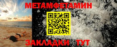 гидра Туймазы