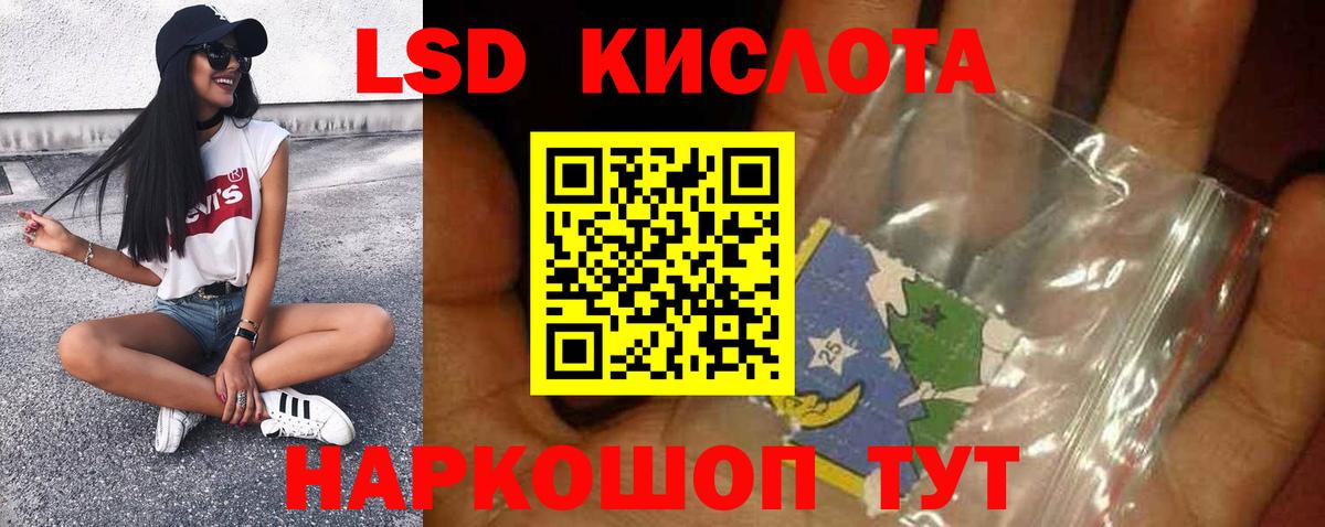 ЛСД экстази  Вход с VPN  Нововоронеж  ЛСД экстази ecstasy  ЛСД экстази кислота 