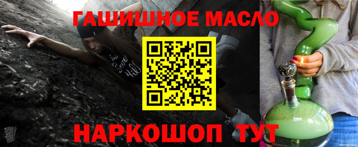 ТГК вейп Нововоронеж