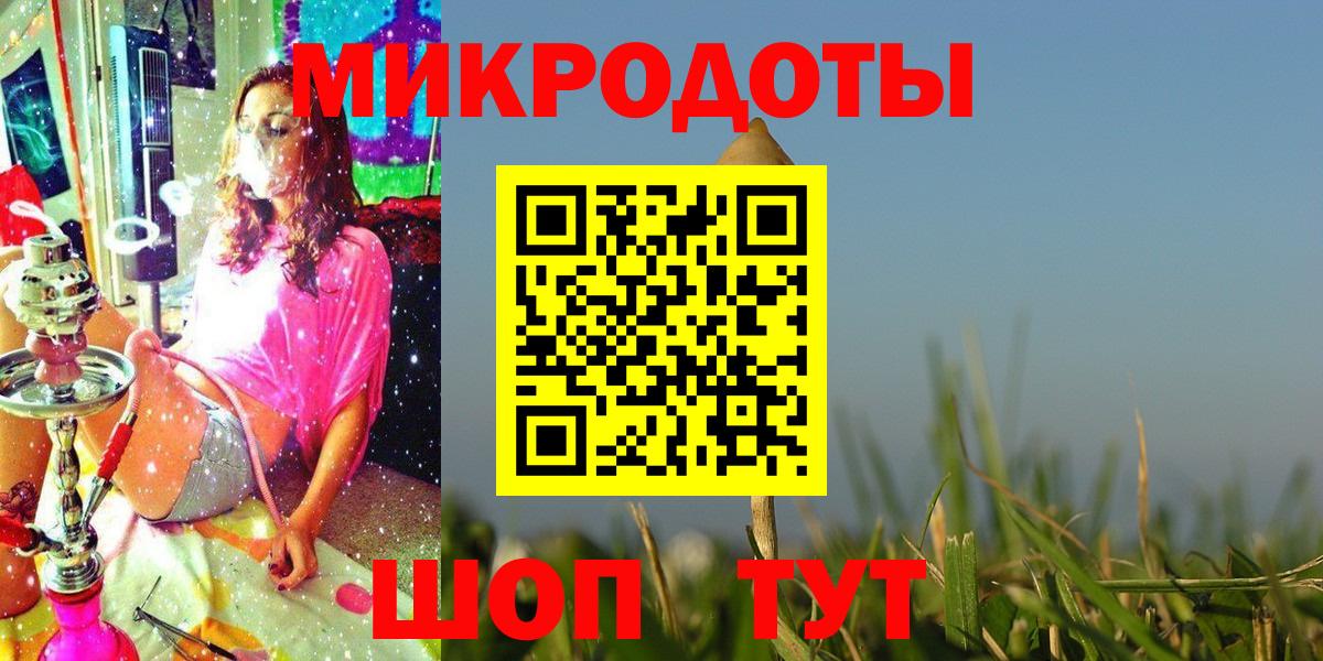 Псилоцибиновые грибы MAGIC MUSHROOMS Нововоронеж