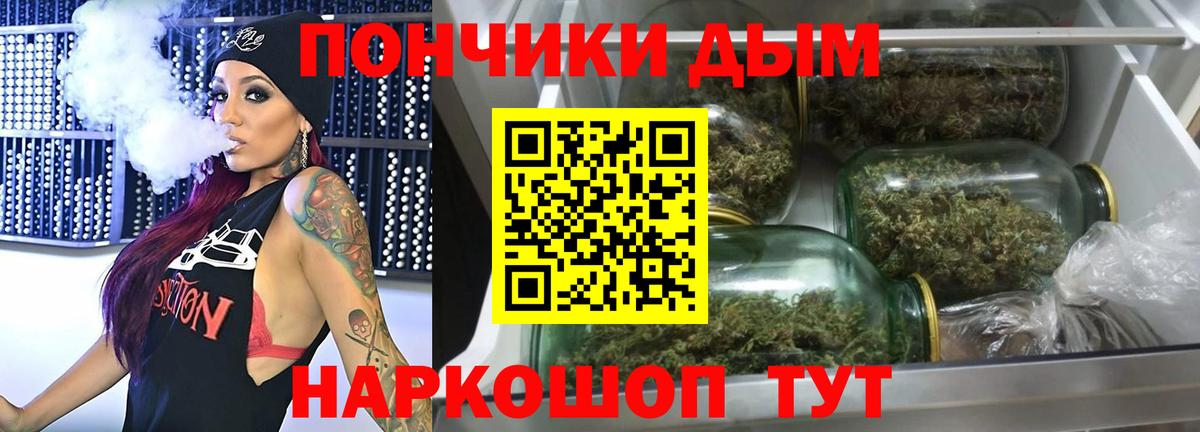 Бошки марихуана White Widow  Марихуана гибрид  Вход с VPN  МАРИХУАНА индика  МАРИХУАНА MAZAR  Нововоронеж 